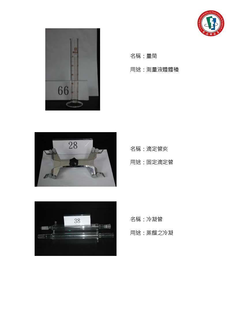 114術科考試公告_頁面_2